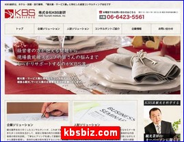 Hotels in Japan, kbsbiz.com