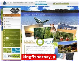 Hotels in Japan, kingfisherbay.jp