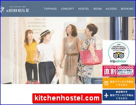 Hotels in Yasu, Japan, kitchenhostel.com