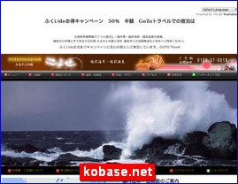 Hotels in Japan, kobase.net