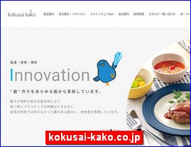 Hotels in Japan, kokusai-kako.co.jp