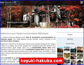 Hotels in Japan, koyuki-hakuba.com