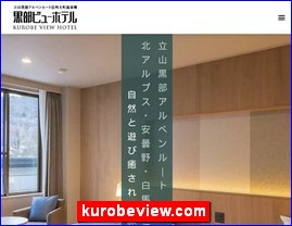 Hotels in Nagano, Japan, kurobeview.com