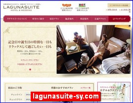 Hotels in Yokohama, Japan, lagunasuite-sy.com