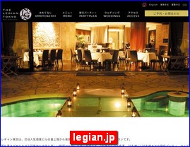 Hotels in Japan, legian.jp