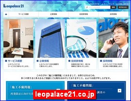 Hotels in Japan, leopalace21.co.jp