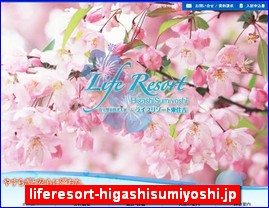 Hotels in Osaka, Japan, liferesort-higashisumiyoshi.jp