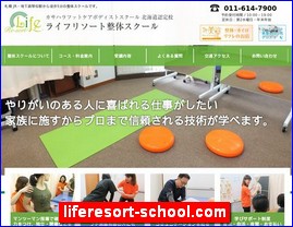 Hotels in Yasu, Japan, liferesort-school.com