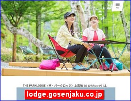 Hotels in Japan, lodge.gosenjaku.co.jp