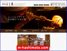 Hotels in Japan, m-hashimoto.com