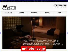 Hotels in Japan, m-hotel.co.jp