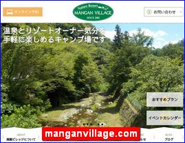 Hotels in Japan, manganvillage.com