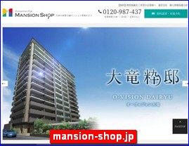 Hotels in Japan, mansion-shop.jp