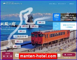 Hotels in Japan, manten-hotel.com