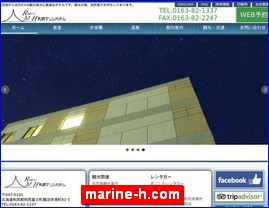 Hotels in Japan, marine-h.com