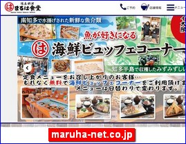 Hotels in Japan, maruha-net.co.jp