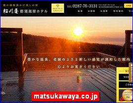 Hotels in Japan, matsukawaya.co.jp