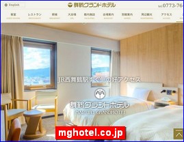 Hotels in Japan, mghotel.co.jp