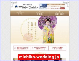 Hotels in Japan, michiko-wedding.jp