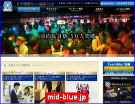 Hotels in Tokyo, Japan, mid-blue.jp