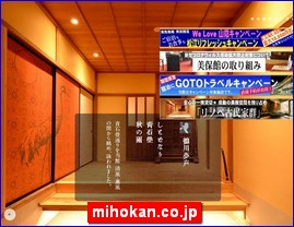 Hotels in Japan, mihokan.co.jp