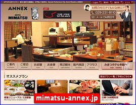 Hotels in Japan, mimatsu-annex.jp