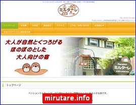 Hotels in Japan, mirutare.info