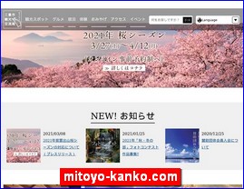 Hotels in Japan, mitoyo-kanko.com