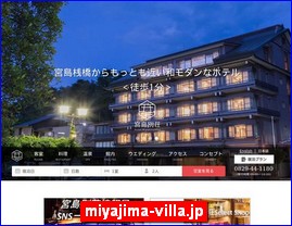 Hotels in Japan, miyajima-villa.jp