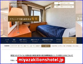 Hotels in Japan, miyazakilionshotel.jp