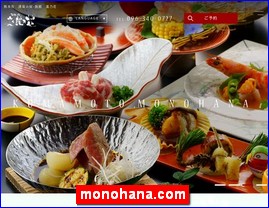 Hotels in Kumamoto, Japan, monohana.com