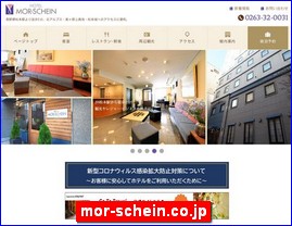 Hotels in Nagano, Japan, mor-schein.co.jp