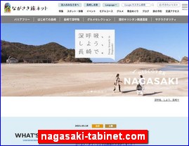 Hotels in Nagasaki, Japan, nagasaki-tabinet.com