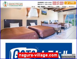 Hotels in Japan, nagura-village.com