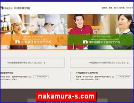 Hotels in Japan, nakamura-s.com