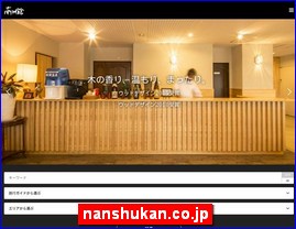 Hotels in Japan, nanshukan.co.jp