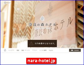 Hotels in Japan, nara-hotel.jp