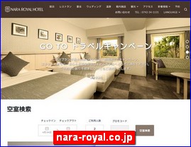 Hotels in Japan, nara-royal.co.jp