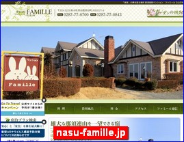 Hotels in Japan, nasu-famille.jp