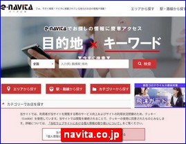 Hotels in Japan, navita.co.jp