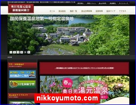 Hotels in Japan, nikkoyumoto.com