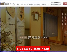 Hotels in Nagano, Japan, nozawaonsen-h.jp