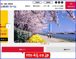 Hotels in Yasu, Japan, nts-kij.co.jp