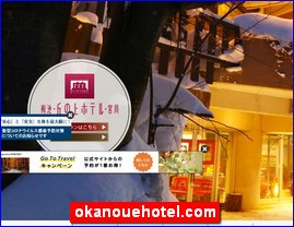 Hotels in Nagano, Japan, okanouehotel.com