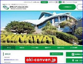 Hotels in Japan, oki-conven.jp