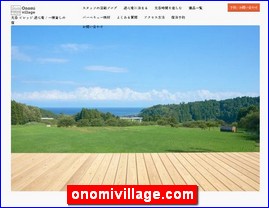 Hotels in Kazo, Japan, onomivillage.com