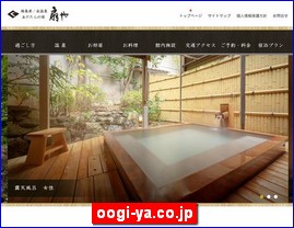 Hotels in Kazo, Japan, oogi-ya.co.jp