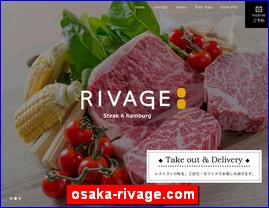 Hotels in Osaka, Japan, osaka-rivage.com