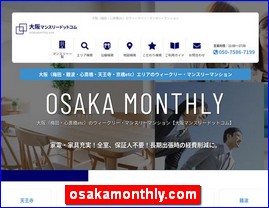 Hotels in Osaka, Japan, osakamonthly.com