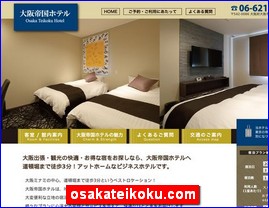 Hotels in Osaka, Japan, osakateikoku.com